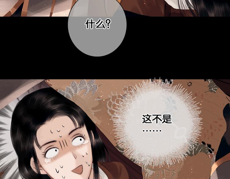 第5话 营中遭遇47
