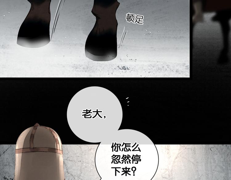 第29话 与虎谋皮57