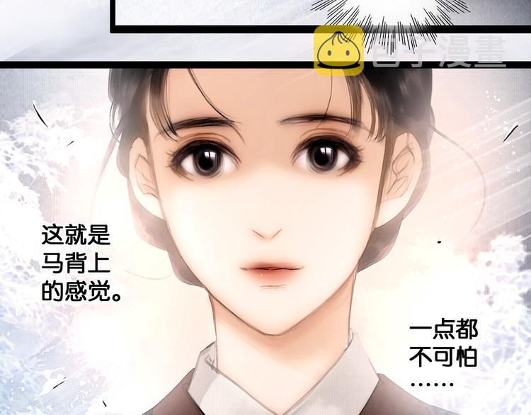 第14话 调教小姐31