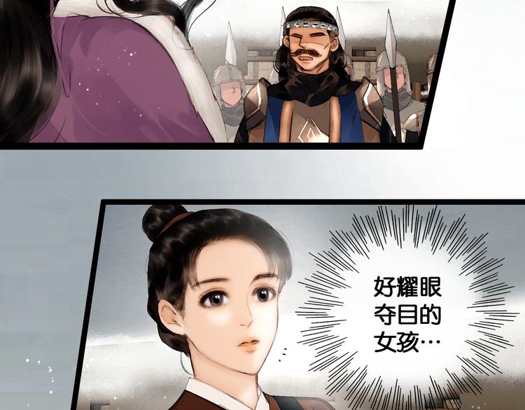 第15话 公主驾到62
