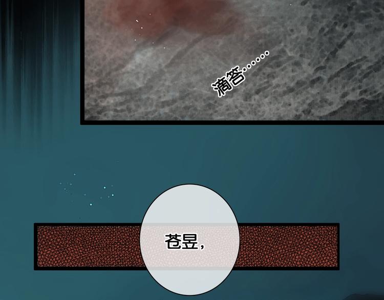 第35话 身世之谜18