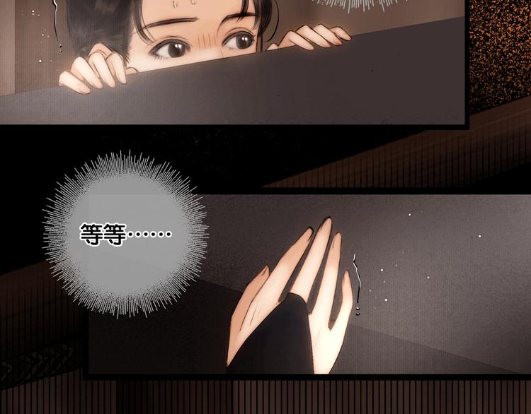 第30话 翩然离去12