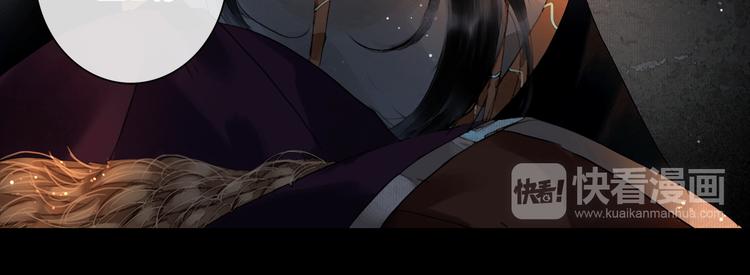 第13话 同床共枕15