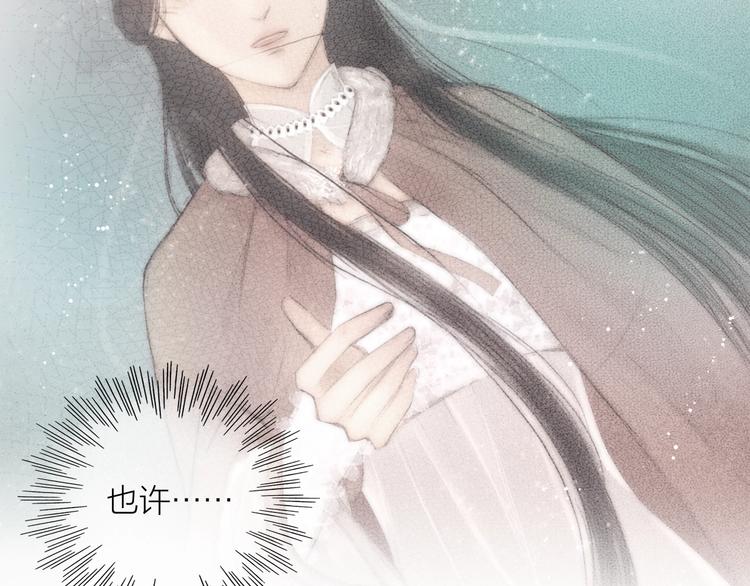 第45话 绣色可餐28