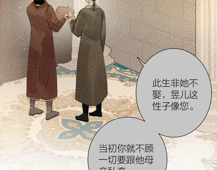 第49话 我护着你59