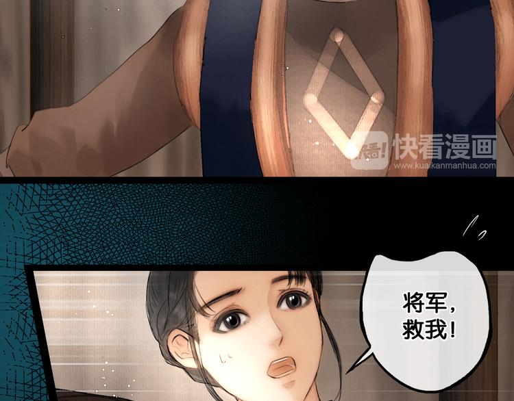 第26话 剑拔弩张43