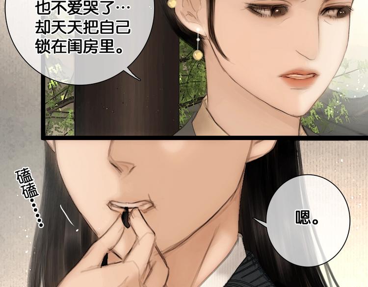 第37话 相思忆梦间31