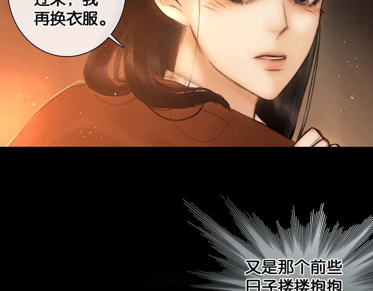 第19话 醋溜战神66