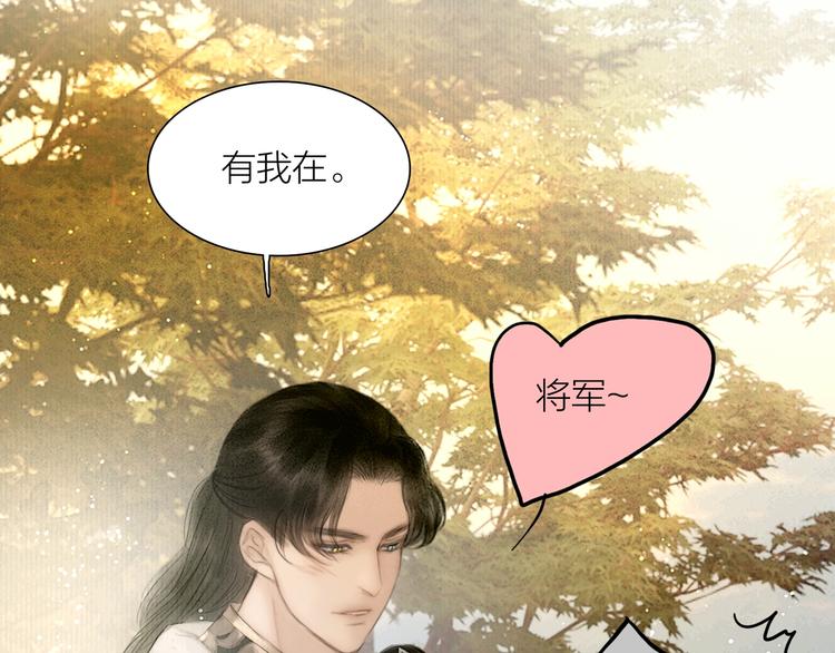 第51话 皆大欢喜67