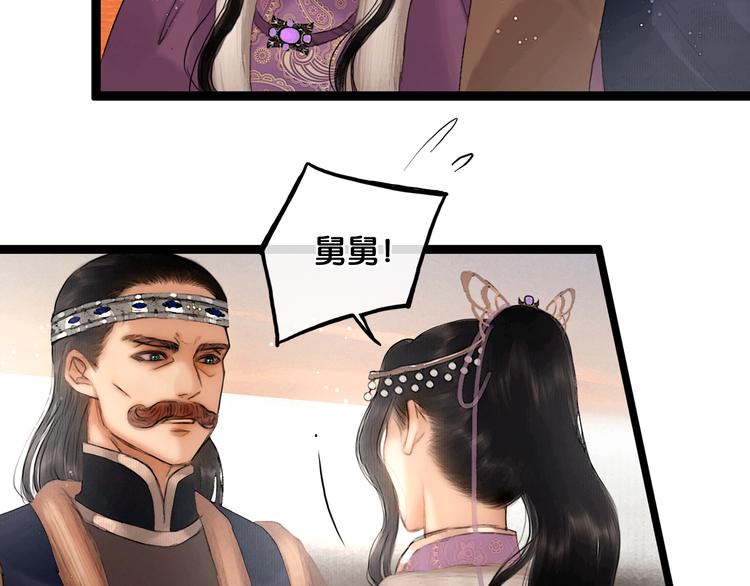 第26话 剑拔弩张18