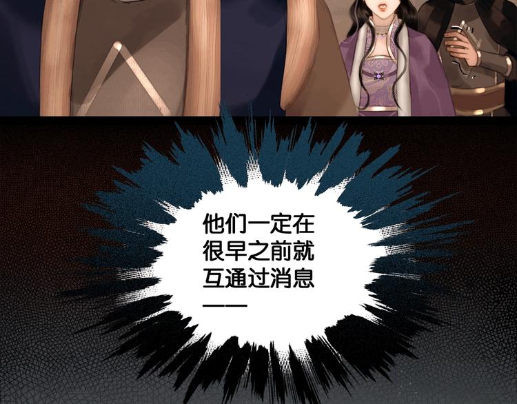 第38话 赫连昱38