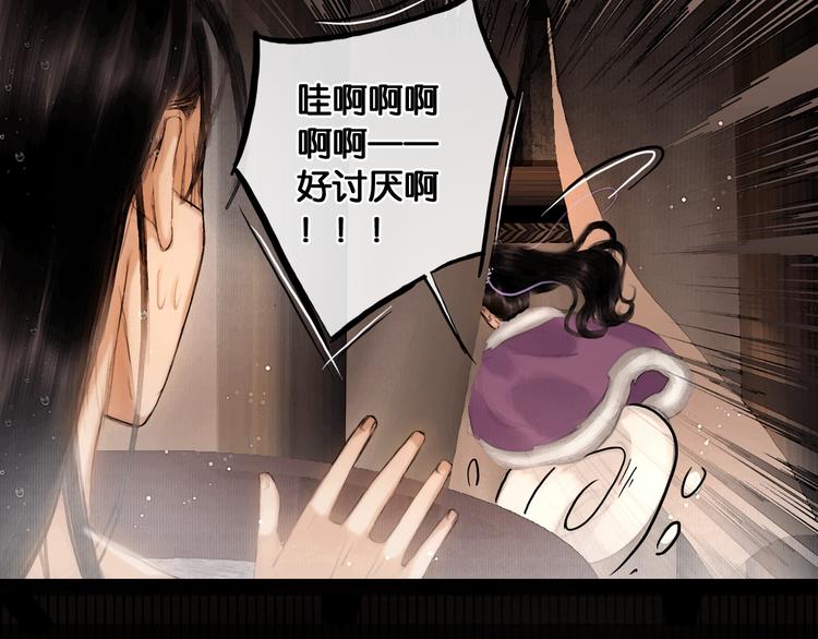 第23话 偷窥沐浴56