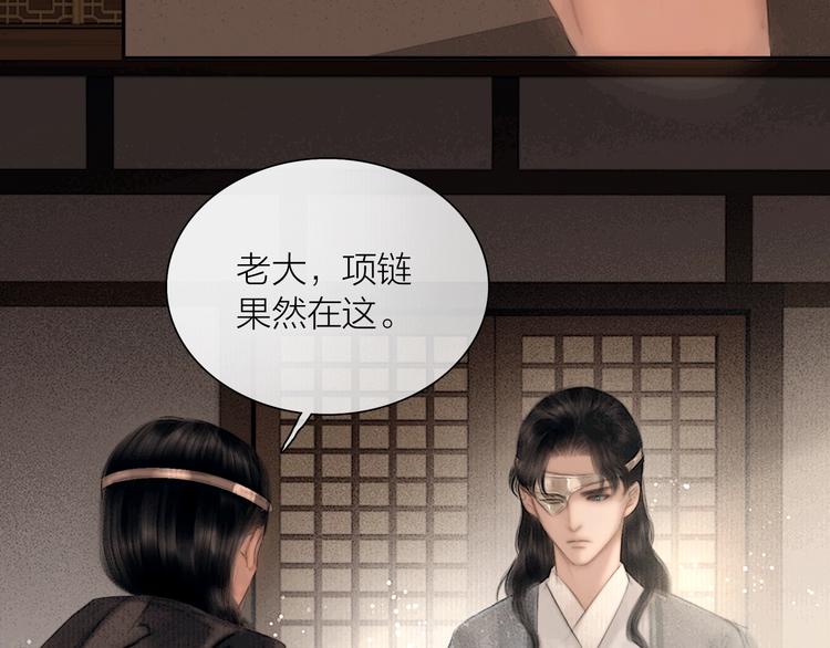 第47话 撩妻黄昏后26