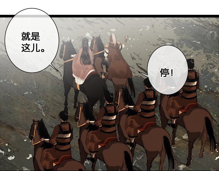 第36话 班师回朝29