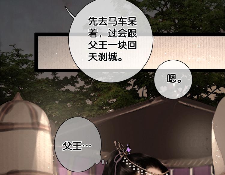 第38话 赫连昱42