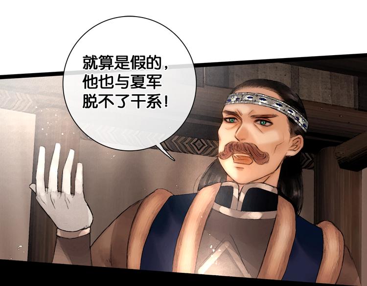 第26话 剑拔弩张27