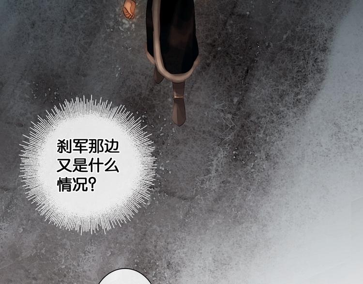第28话 祸起萧墙51