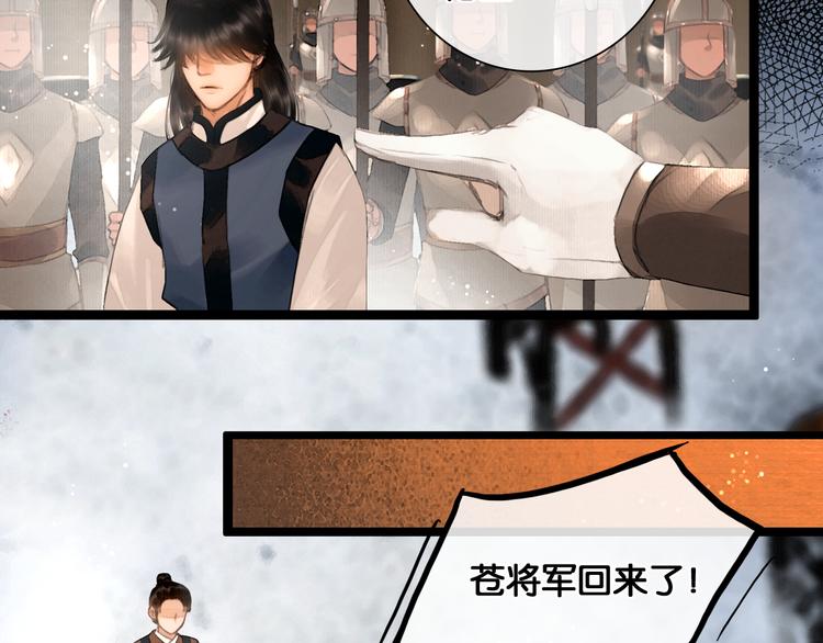 第15话 公主驾到59