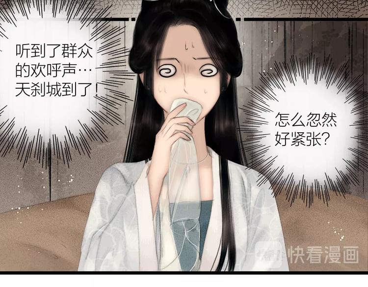 第49话 我护着你35