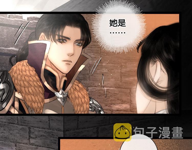 第32话 决战北屿关（下）29