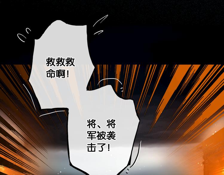 第9话 雪夜逃亡（上）10