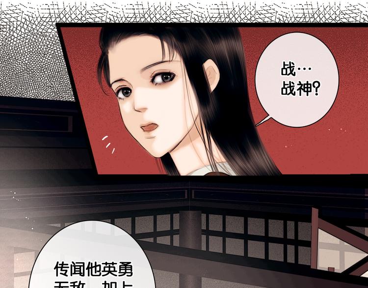 第2话 代弟出征13