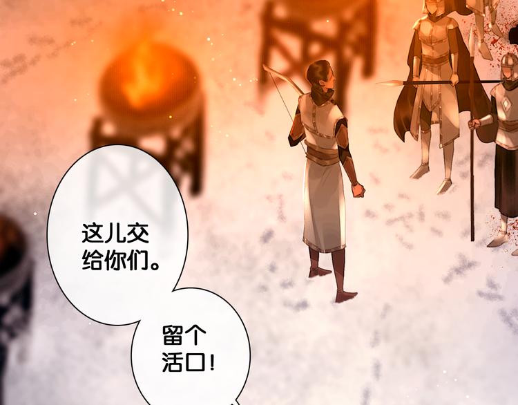 第9话 雪夜逃亡（上）18