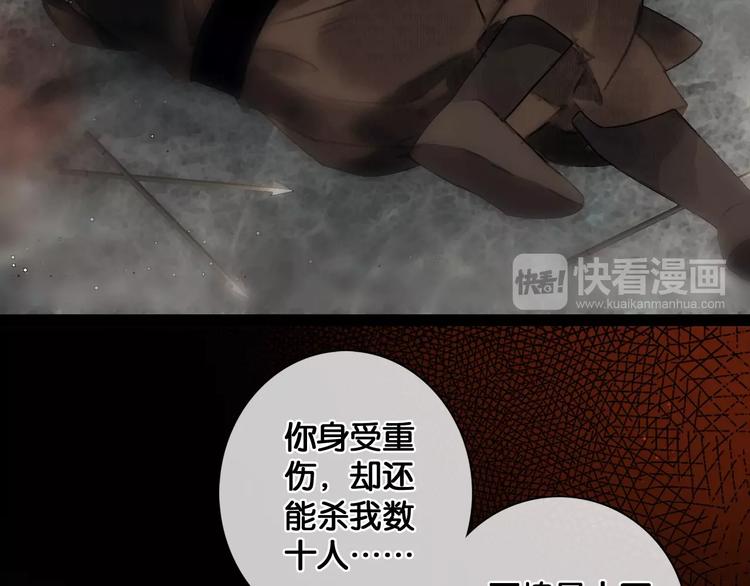 第35话 身世之谜21