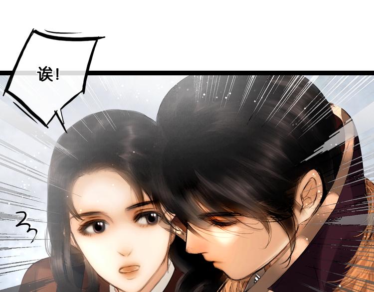第13话 同床共枕31