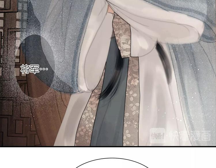 第47话 撩妻黄昏后62