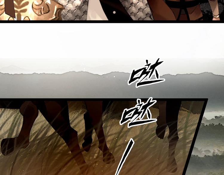 第36话 班师回朝26