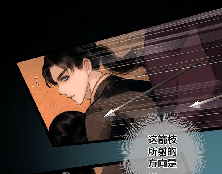 第34话 恋人相别29