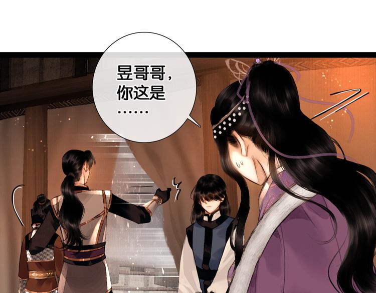 第17话 我喜欢你38