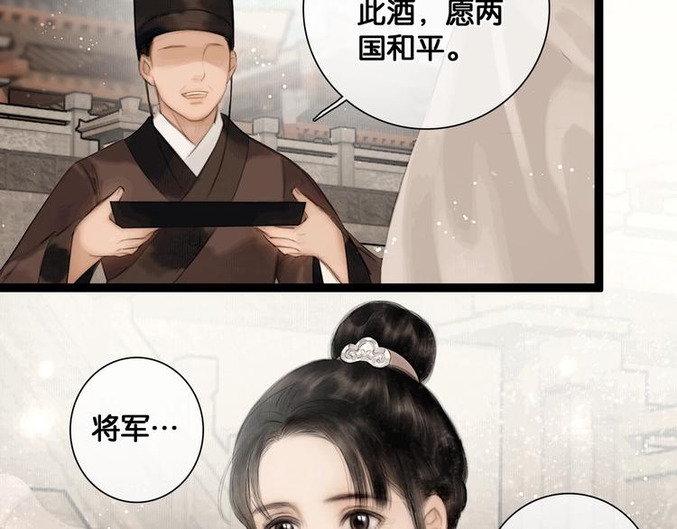 第41话 夏京重逢（下）58