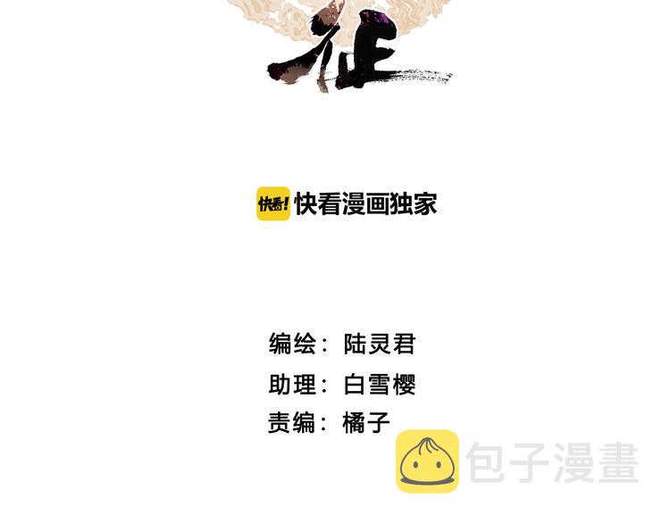 第23话 偷窥沐浴1
