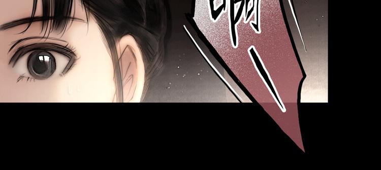 第29话 与虎谋皮39