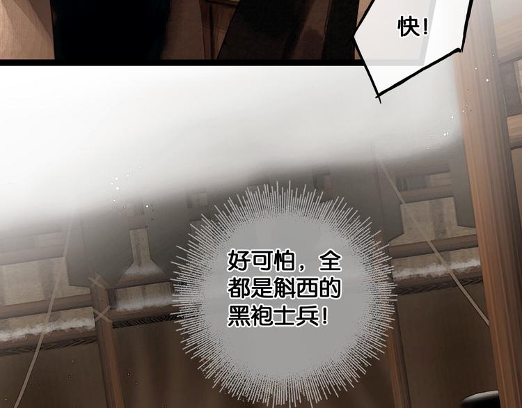 第30话 翩然离去21