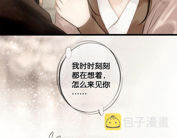 第43话 擂台比武60