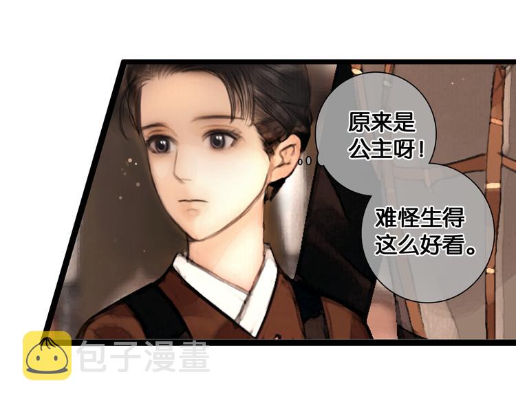 第16话 初识情意15