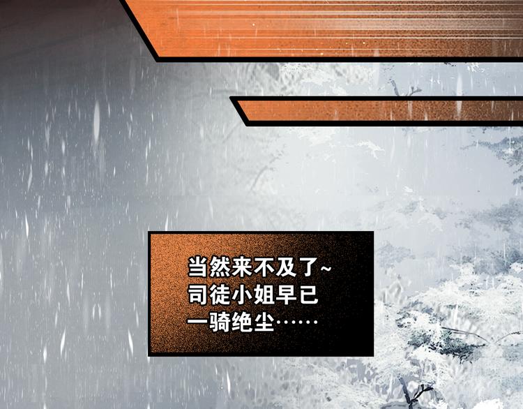 第30话 翩然离去65
