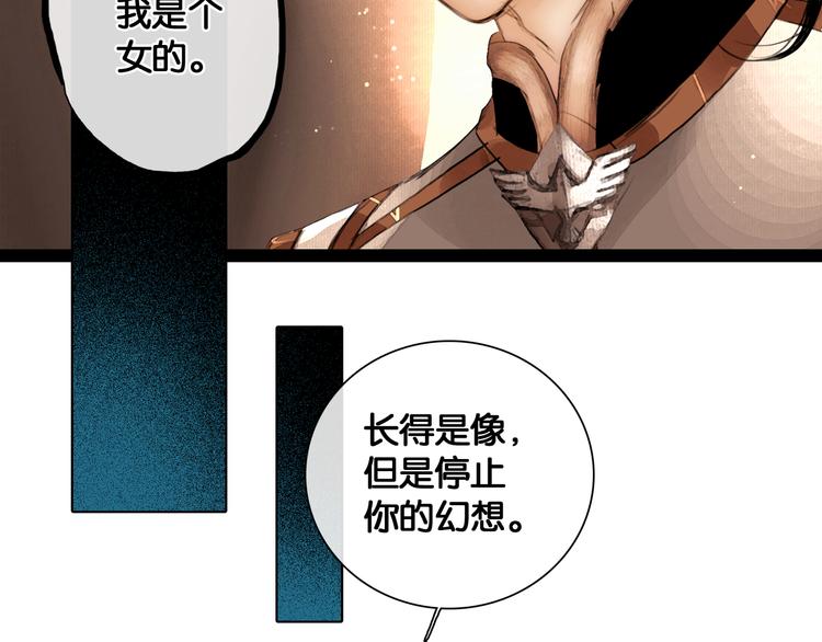 第15话 公主驾到25