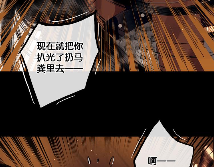 第5话 营中遭遇41