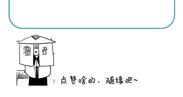 第15话 公主驾到72
