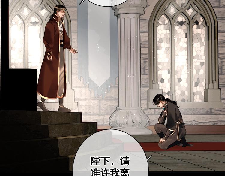 第39话 两国和亲15