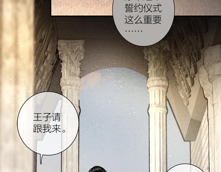 第50话 共浴爱河8