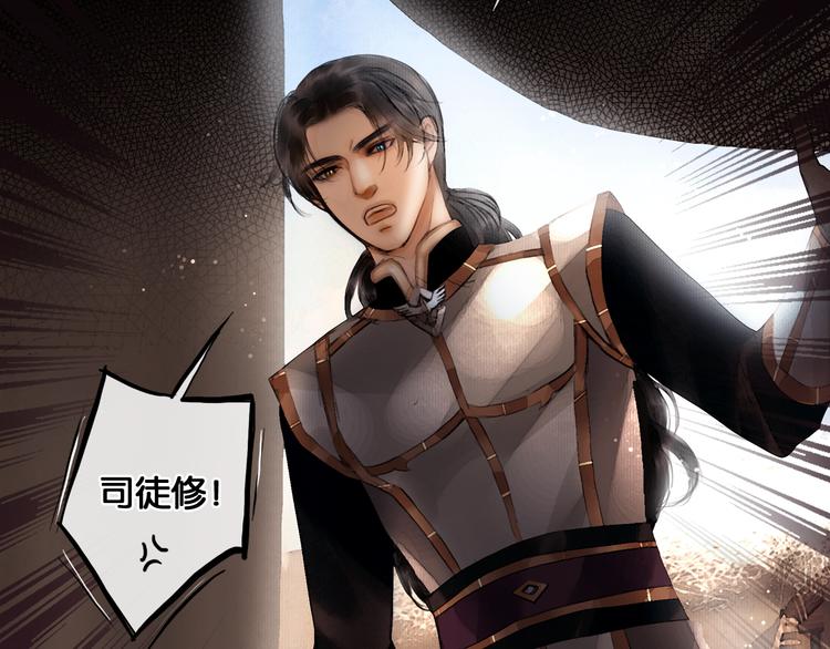 第15话 公主驾到21
