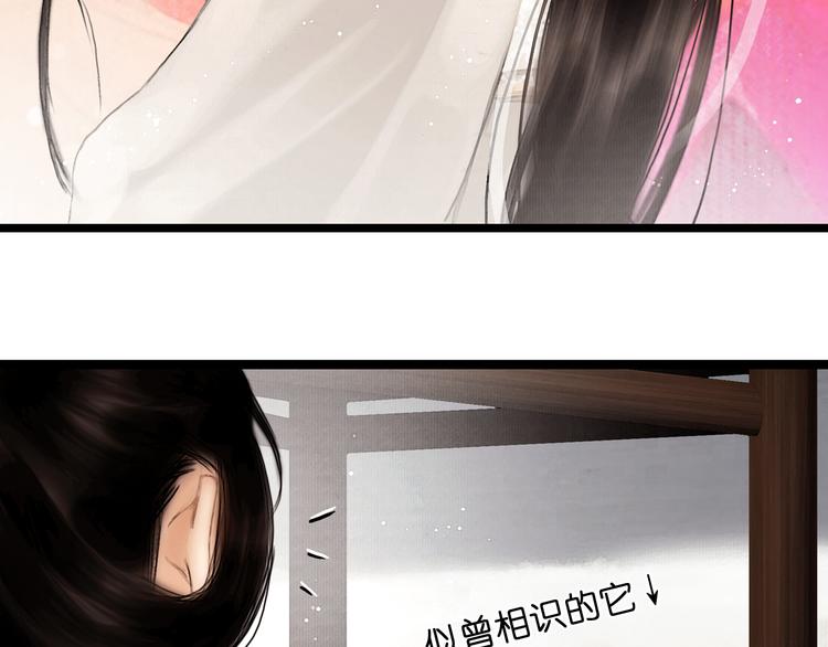 第30话 翩然离去34