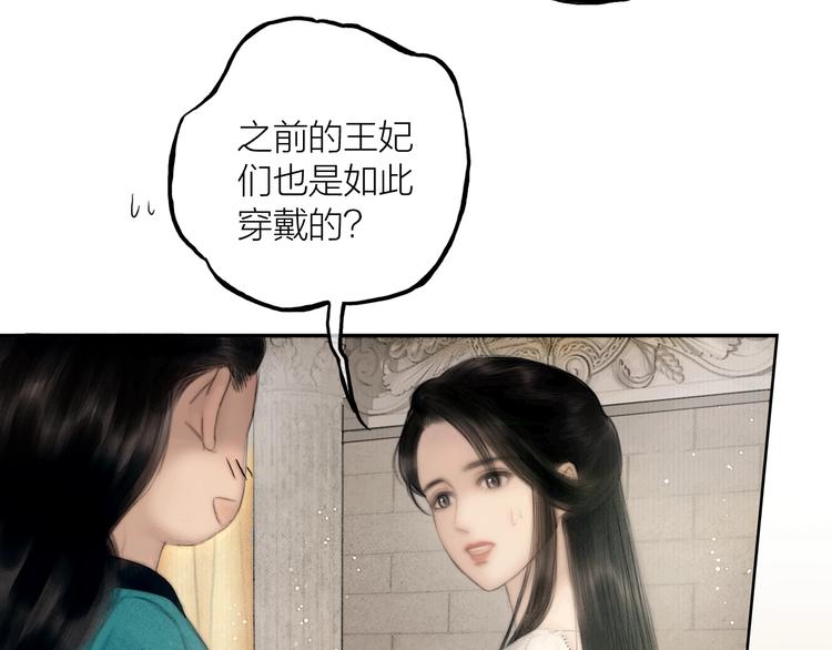 第50话 共浴爱河21