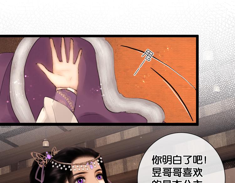 第17话 我喜欢你51
