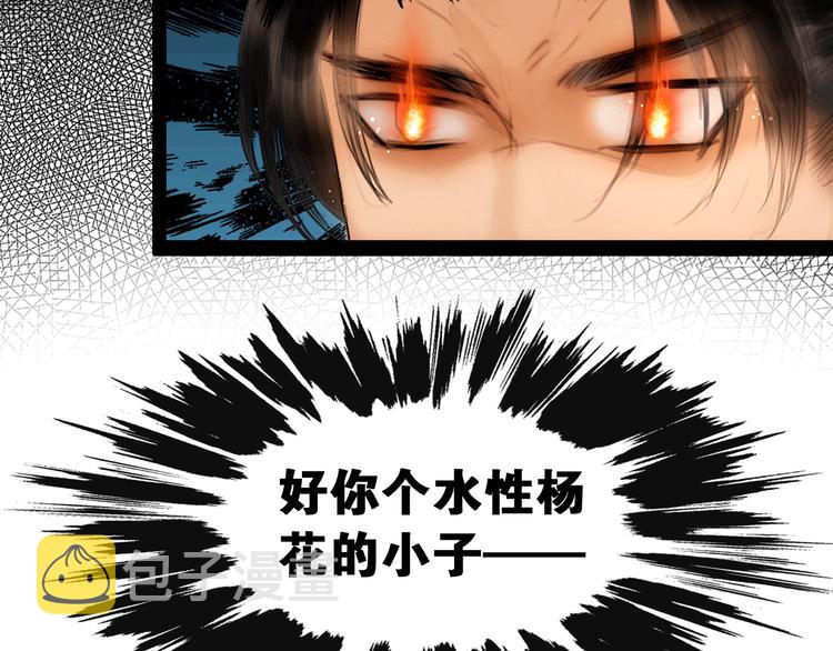 第18话 少年往事74